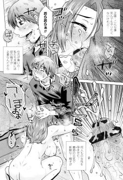 Page 34 of Gesu Sex?