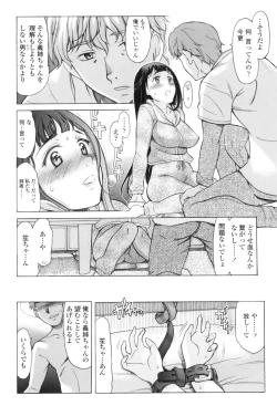 Page 127 of Yasashiku Okashite - Please Softly Raping