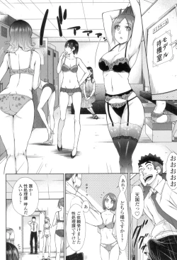 Page 53 of Kochira Joshi Shain Senyou Seishorika - Sex Industry Division for Women's Employees Dedicated