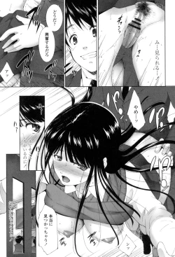 Page 124 of Okasaretai Hito