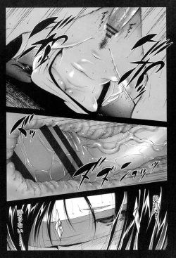Page 28 of Okasaretai Hito