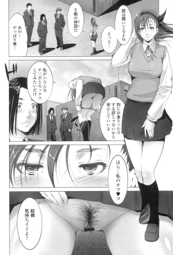 Page 7 of Okasaretai Hito