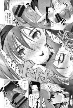 Page 9 of Okasaretai Hito