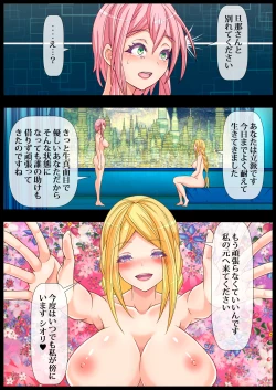 Page 27 of Otonari no Oku-san o Onedari Shiofuki Sasete Futanari Chinchin de Netorimashita