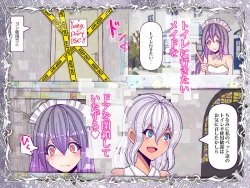 Page 60 of Otonari no Oku-san o Onedari Shiofuki Sasete Futanari Chinchin de Netorimashita