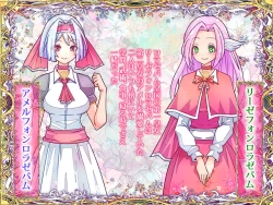 Page 67 of Otonari no Oku-san o Onedari Shiofuki Sasete Futanari Chinchin de Netorimashita