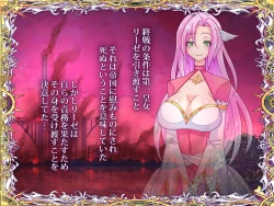 Page 72 of Otonari no Oku-san o Onedari Shiofuki Sasete Futanari Chinchin de Netorimashita