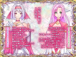 Page 82 of Otonari no Oku-san o Onedari Shiofuki Sasete Futanari Chinchin de Netorimashita