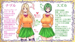 Page 83 of Otonari no Oku-san o Onedari Shiofuki Sasete Futanari Chinchin de Netorimashita