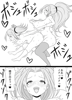 Page 22 of Futanari Mama ni Okasareru