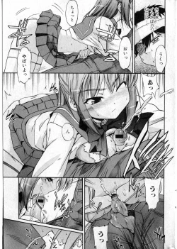 Page 30 of Bishoujo Teki Kaikatsu Ryoku vol 14