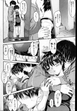 Page 49 of Bishoujo Teki Kaikatsu Ryoku vol 14