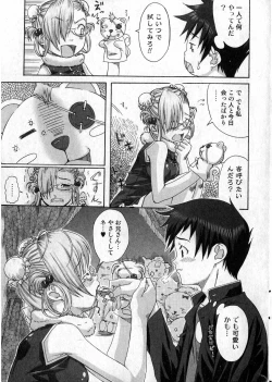 Page 6 of Bishoujo Teki Kaikatsu Ryoku vol 14