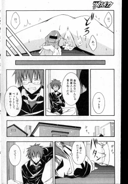 Page 93 of Bishoujo Teki Kaikatsu Ryoku vol 14