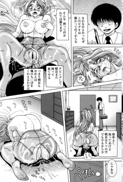 Page 43 of Hitozuma Kyousei Hatsujou Shiiku - The Other's Wife Lecherous Discipline