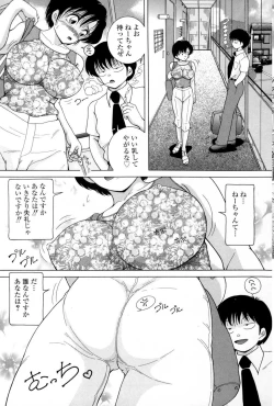 Page 45 of Hitozuma Kyousei Hatsujou Shiiku - The Other's Wife Lecherous Discipline