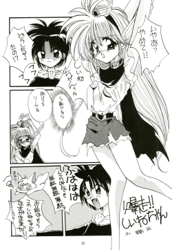 Page 24 of PROMINENT 4