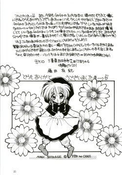 Page 27 of PROMINENT 4