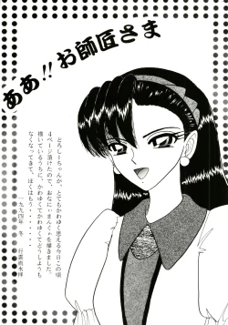 Page 28 of PROMINENT 4