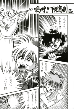 Page 67 of PROMINENT 4