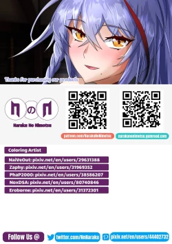 Page 22 of The Fallen Magician 2