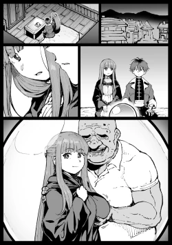 Page 12 of Ganbatta Fern-san