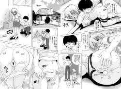 Page 202 of Jogakusei Maetsu no Kyoukasho - The Schoolgirl With Shameful Textbook