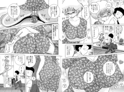 Page 237 of Jogakusei Maetsu no Kyoukasho - The Schoolgirl With Shameful Textbook
