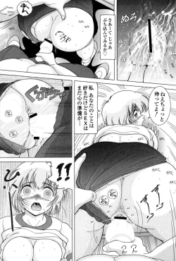Page 24 of Jogakusei Maetsu no Kyoukasho - The Schoolgirl With Shameful Textbook
