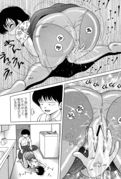 Page 45 of Jogakusei Maetsu no Kyoukasho - The Schoolgirl With Shameful Textbook