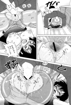 Page 53 of Jogakusei Maetsu no Kyoukasho - The Schoolgirl With Shameful Textbook