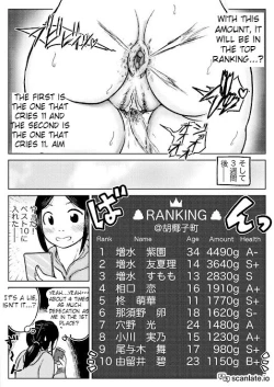 Page 17 of Koyashi Machi Haisetsu Hyakkei Machine scan