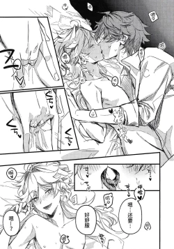 Page 17 of TORIK‐TONIC‐TOXIC