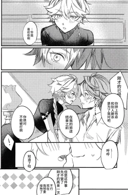 Page 36 of TORIK‐TONIC‐TOXIC