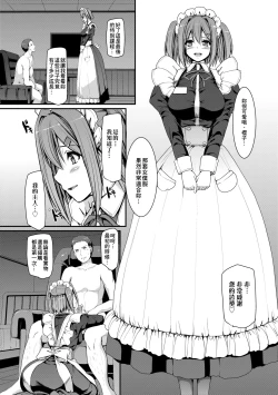 Page 146 of Maid Gakuen e Youkoso!!