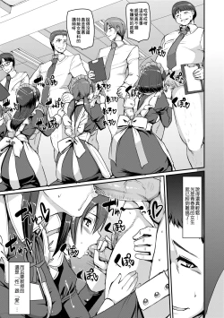 Page 46 of Maid Gakuen e Youkoso!!