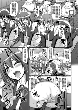 Page 78 of Maid Gakuen e Youkoso!!