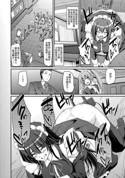 Page 79 of Maid Gakuen e Youkoso!!