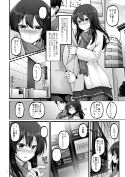 Page 3 of Shirei to Love Hotel ni Ikitaidesu!