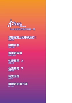 Page 4 of Maid no XXX wa Anata no Tame ni