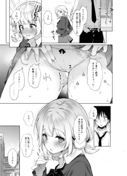 Page 128 of Classmate no Idol V o Sex Friend ni Shitemita Soushuuhen