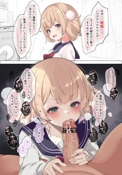 Page 171 of Classmate no Idol V o Sex Friend ni Shitemita Soushuuhen