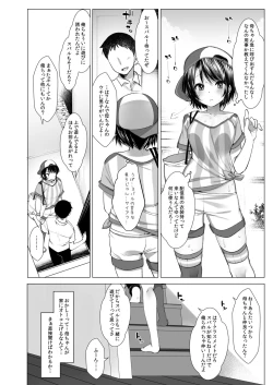 Page 37 of Classmate no Idol V o Sex Friend ni Shitemita Soushuuhen