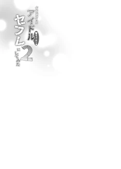 Page 78 of Classmate no Idol V o Sex Friend ni Shitemita Soushuuhen