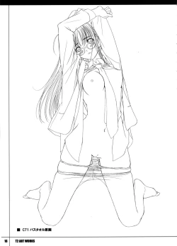 Page 16 of T2 ART WORKS Genga&Roughshuu