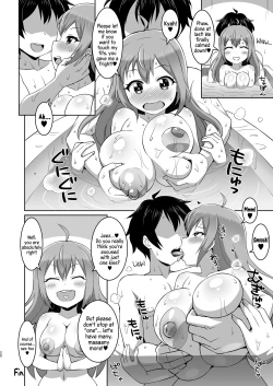Page 19 of Peco-chan Muccha Kawaii yo ne