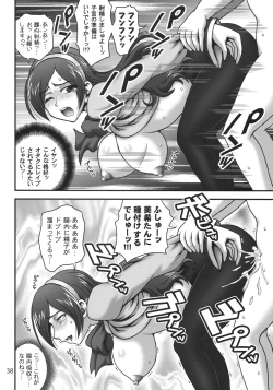 Page 37 of Milk Angels 1