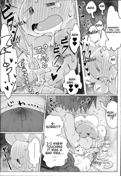 Page 17 of Flowey, Daijoubu?