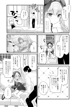 Page 8 of Sensei, Oshiete