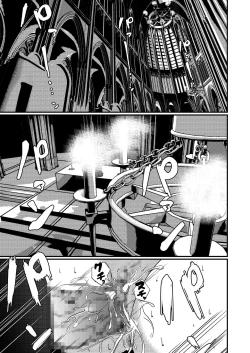 Page 21 of Mayonaka, Kokkaishitsu de